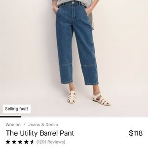 Everlane utility barrel pant denim size 24